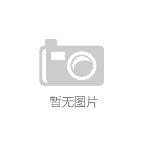 尊龙ag旗舰厅登录|btchina联盟|财经早报：金融提振消